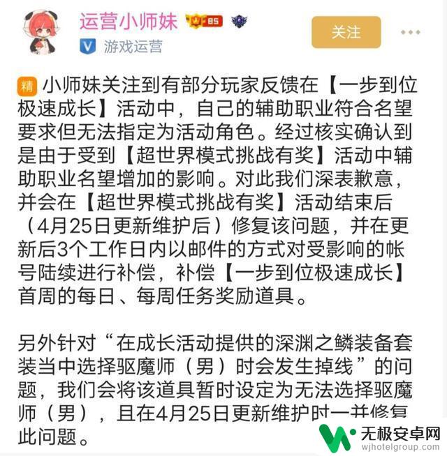 DNF 51版本存在严重BUG导致玩家强制掉线无法参与活动，修复时间延迟一周