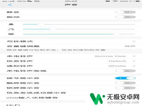 手机怎么样可以把来电铃声改了 如何在手机上更改来电铃声