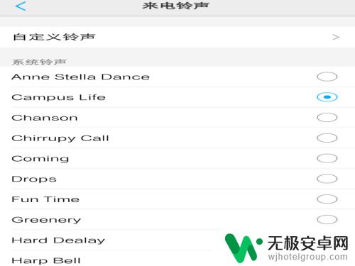 手机怎么样可以把来电铃声改了 如何在手机上更改来电铃声