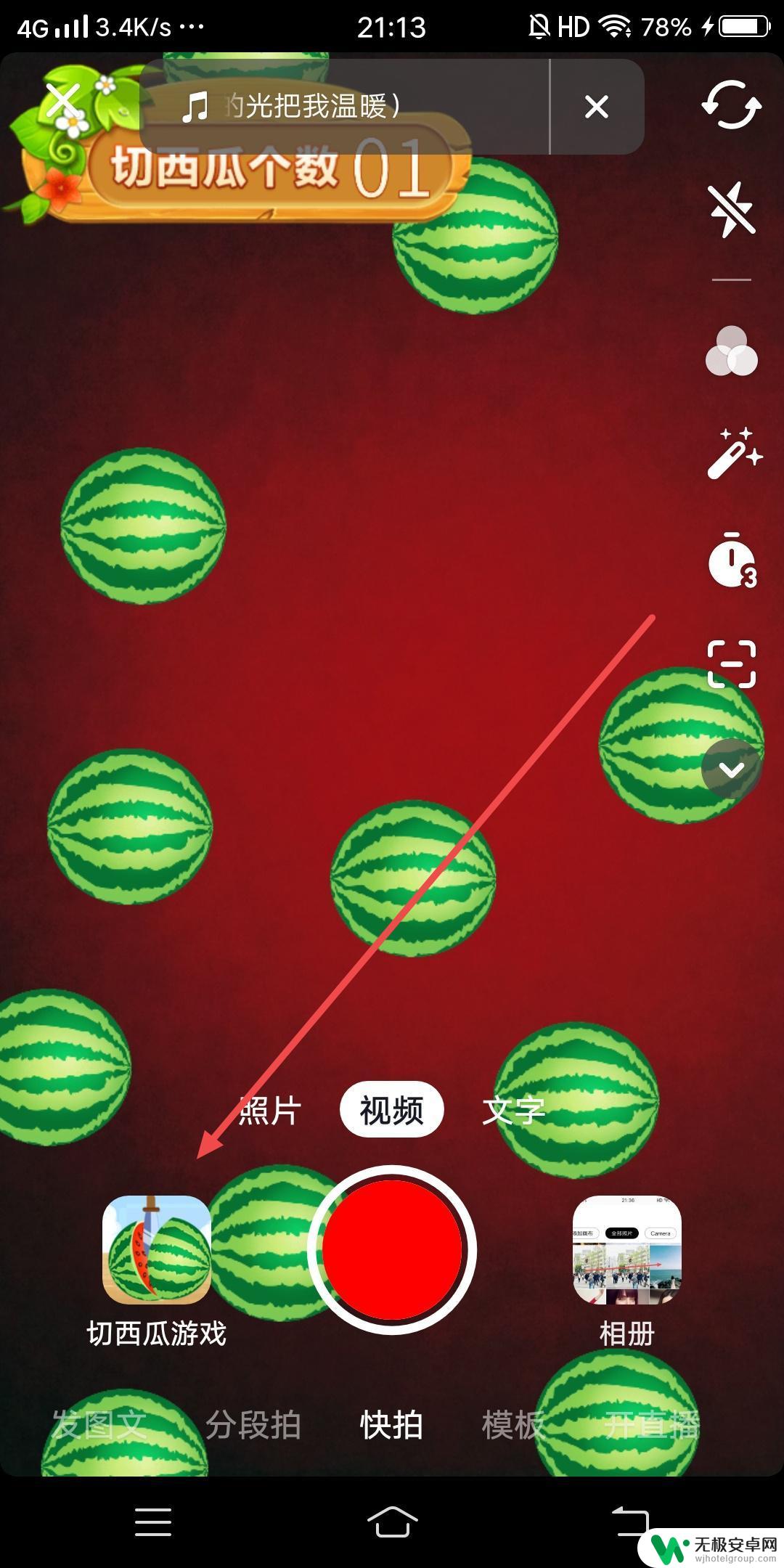 抖音 提问 抖音怎么提问