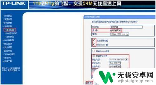 oppo手机连不上网是怎么回事? OPPO手机无法连接家庭WiFi怎么办