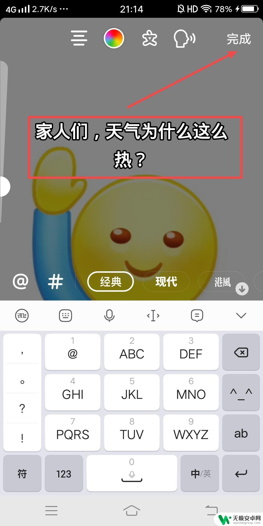 抖音 提问 抖音怎么提问