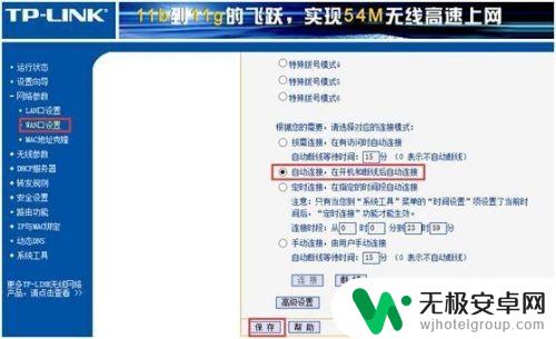 oppo手机连不上网是怎么回事? OPPO手机无法连接家庭WiFi怎么办