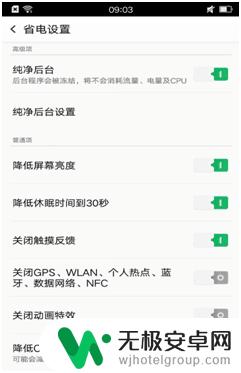 oppo手机连不上网是怎么回事? OPPO手机无法连接家庭WiFi怎么办