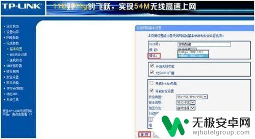 oppo手机连不上网是怎么回事? OPPO手机无法连接家庭WiFi怎么办