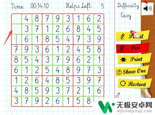 数独怎么弄才方便 数独游戏初级解法教程