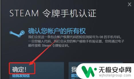 steam令牌没 steam邮箱验证无法收到令牌怎么办