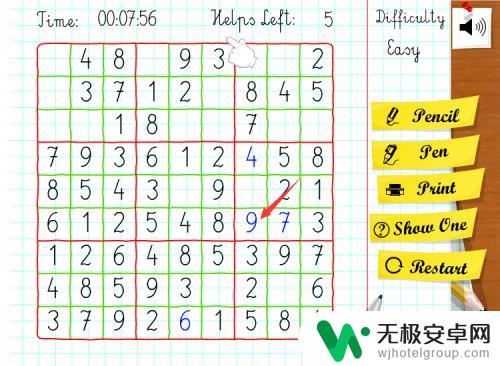 数独怎么弄才方便 数独游戏初级解法教程