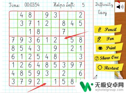 数独怎么弄才方便 数独游戏初级解法教程