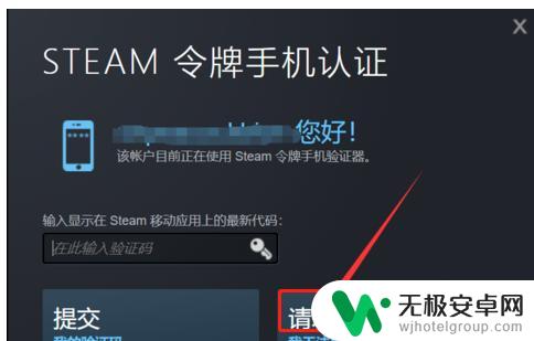 steam令牌没 steam邮箱验证无法收到令牌怎么办