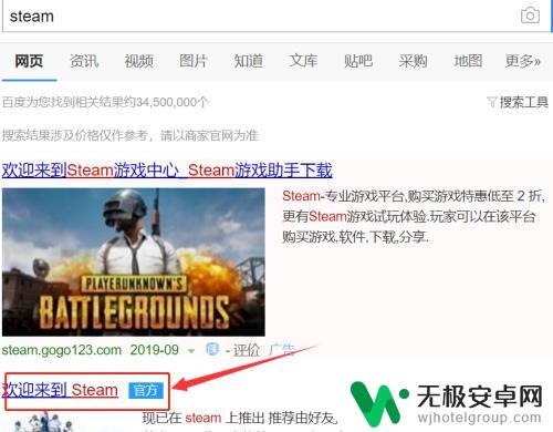 steam令牌没 steam邮箱验证无法收到令牌怎么办