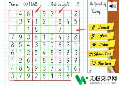 数独怎么弄才方便 数独游戏初级解法教程