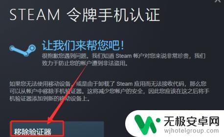 steam令牌没 steam邮箱验证无法收到令牌怎么办