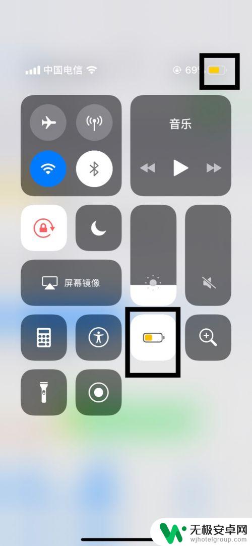 苹果手机的电量变成黄色怎么改 苹果手机电量框电池显示变黄如何设置