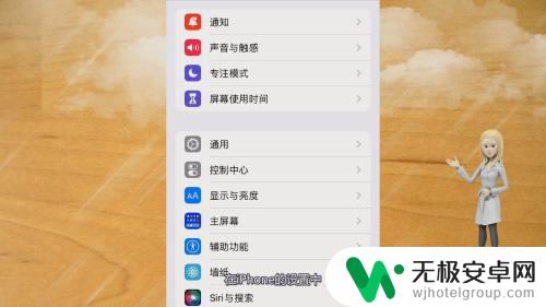 苹果手机白色悬浮球怎么设置返回上一级 iPhone悬浮球如何返回上一级