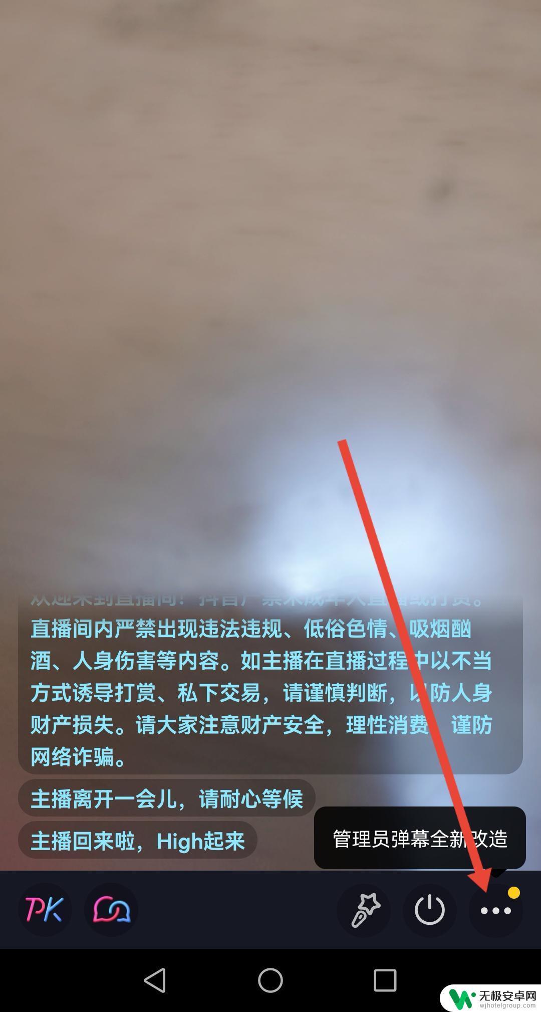 抖音怎么拉群啊 抖音拉个群怎么拉的