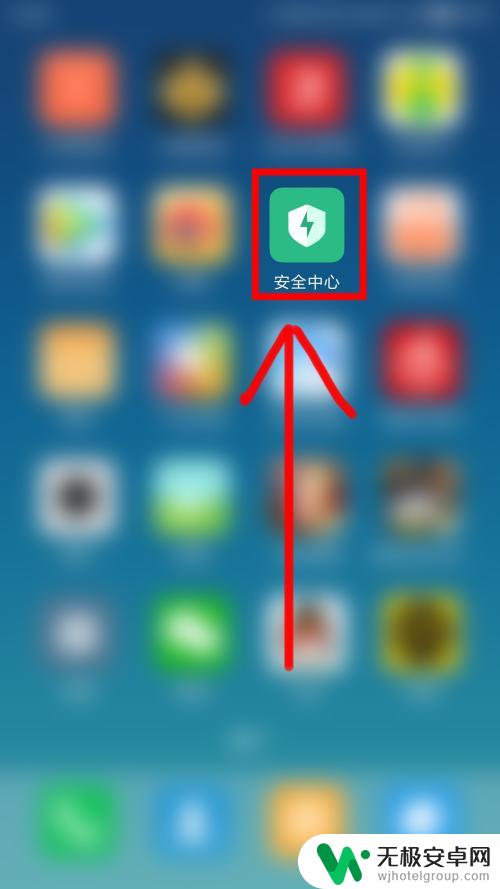手机流量不够怎么过 手机流量限速解除方法