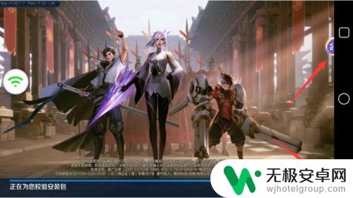 云帐房手机登录怎么操作 云手机使用教程免费版