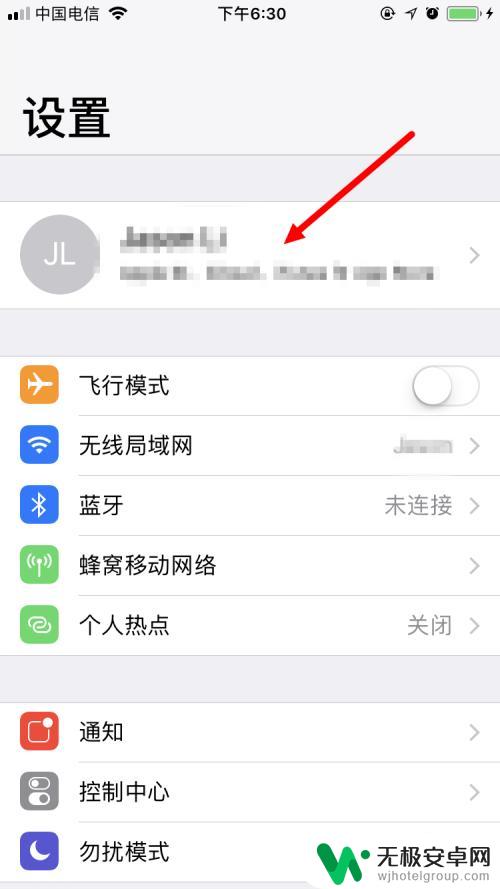 苹果8怎么手机支付的 苹果手机如何更改App Store的支付方式