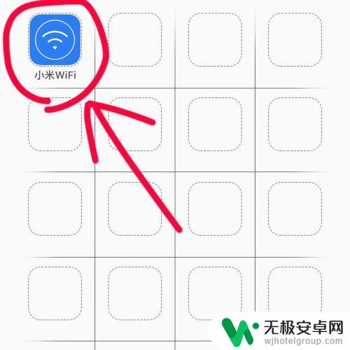 手机如何登录小米wifi 小米路由器怎么用WiFiAPP设置