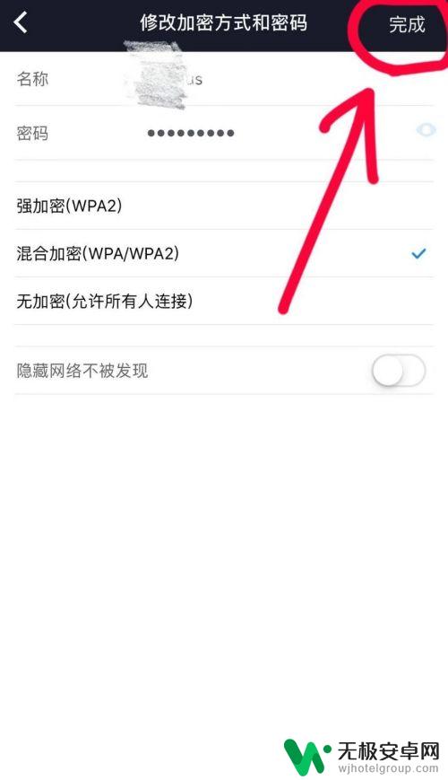 手机如何登录小米wifi 小米路由器怎么用WiFiAPP设置