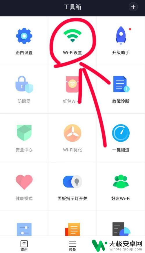 手机如何登录小米wifi 小米路由器怎么用WiFiAPP设置