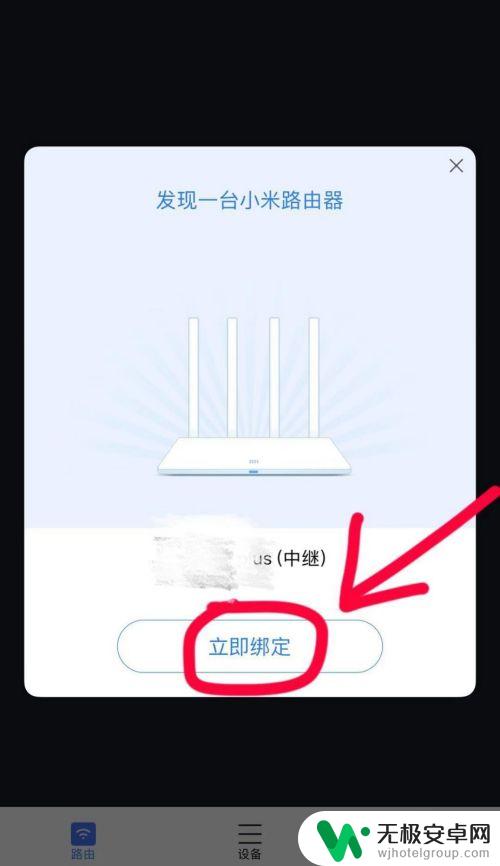 手机如何登录小米wifi 小米路由器怎么用WiFiAPP设置