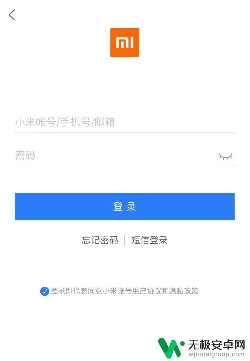 手机如何登录小米wifi 小米路由器怎么用WiFiAPP设置