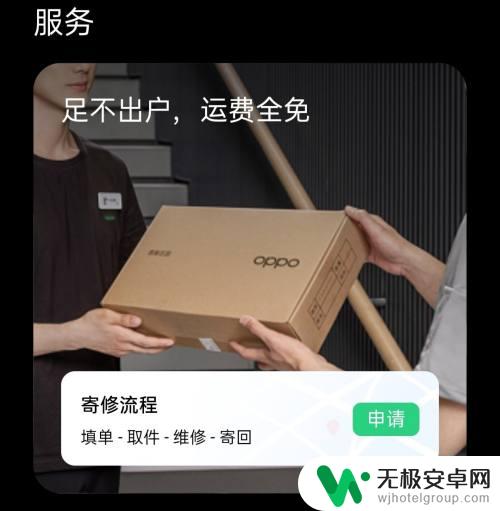 oppo手机最上面的显示栏没有了怎么办 OPPO手机上方通知栏不见了怎么办