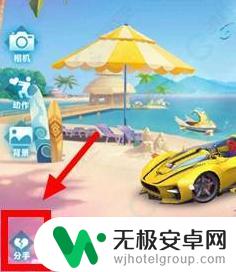 qq飞车手游怎么离婚可以单方面吗 QQ飞车手游离婚流程详解