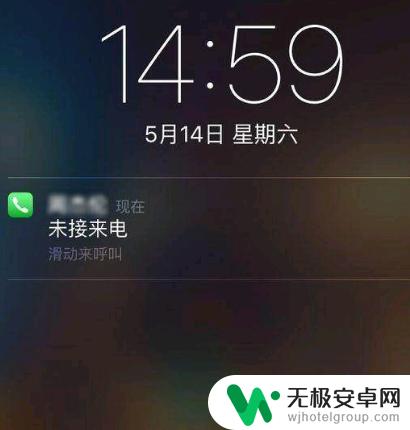 手机怎样显示未接来电 华为手机未接来电怎么设置