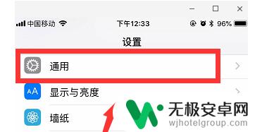 手机字放大怎么操作 手机字体放大方法
