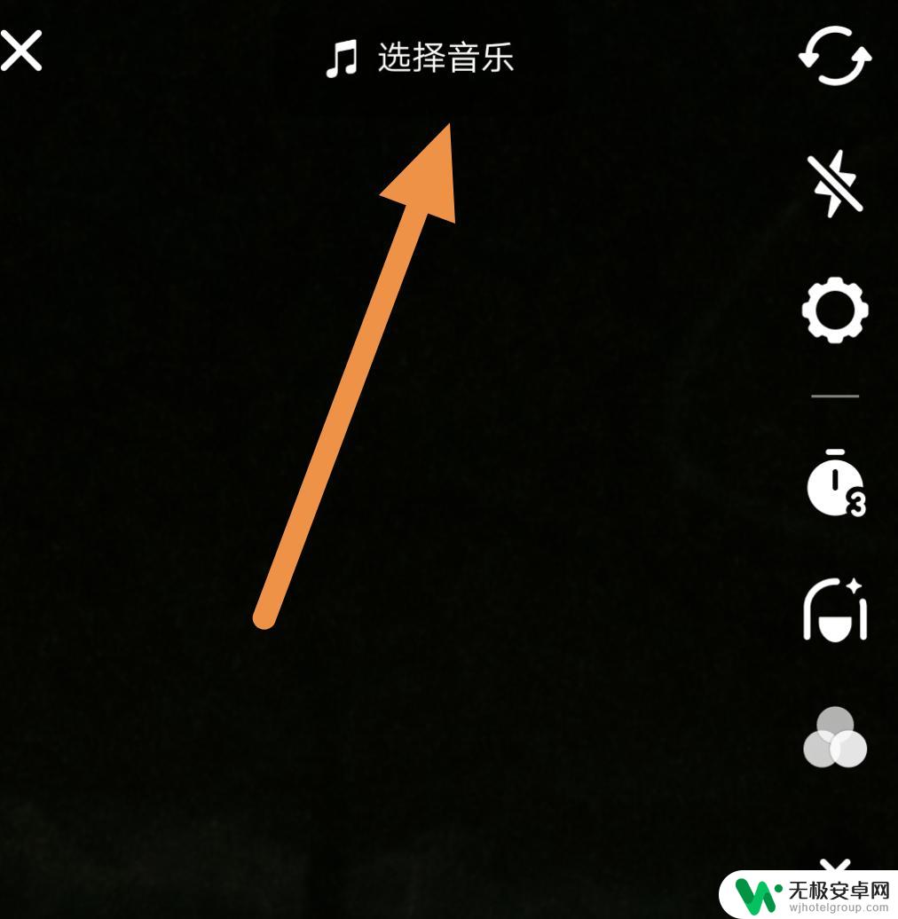 酷狗里面下载的歌曲怎么导入抖音直播间 酷狗音乐怎么上传到抖音上