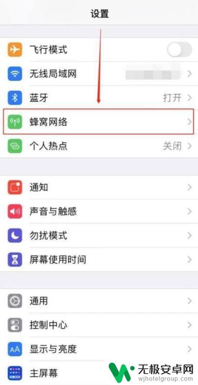 苹果手机手机卡显示lte iphone插上流量卡显示lte但无法上网