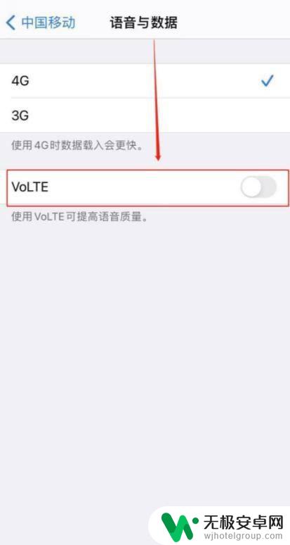 苹果手机手机卡显示lte iphone插上流量卡显示lte但无法上网