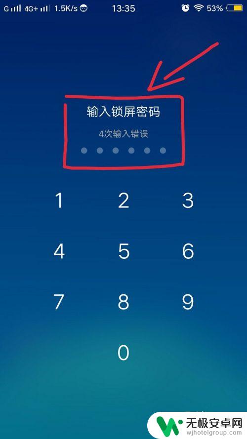 vivo如何解除儿童 vivo儿童模式如何强制关闭