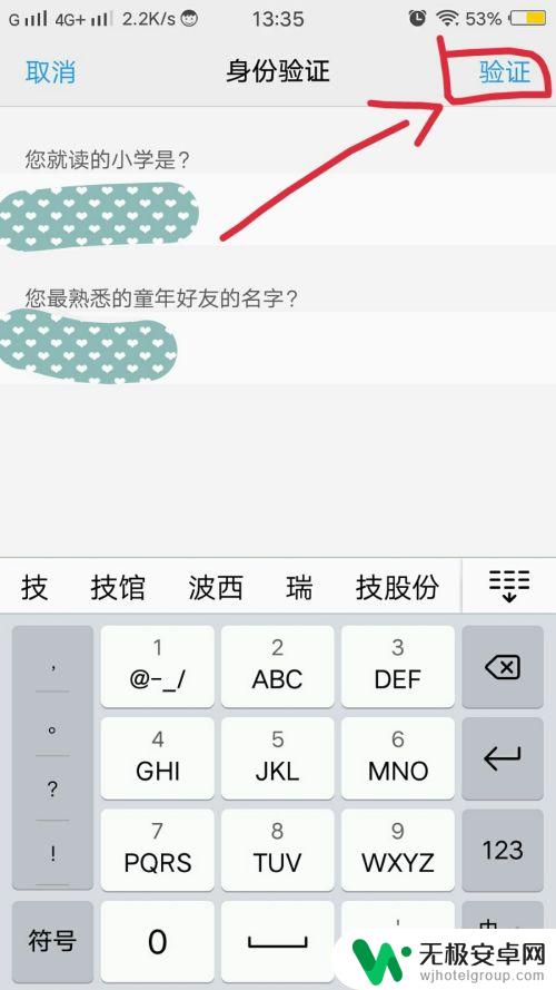 vivo如何解除儿童 vivo儿童模式如何强制关闭