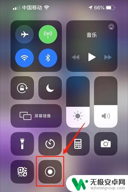苹果手机如何录制屏幕音 iPhone录屏录制声音步骤