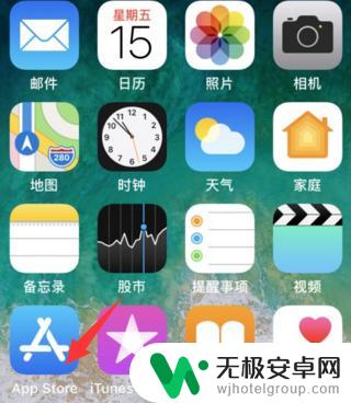 苹果手机商店换id 苹果手机APP store 更换账号步骤