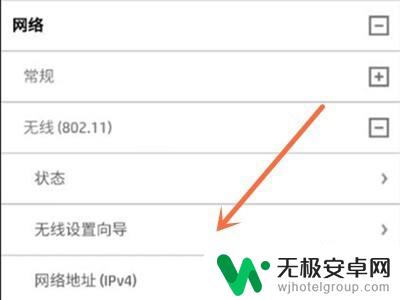 惠普2700如何连接手机 惠普2700无线打印机怎么连接wifi