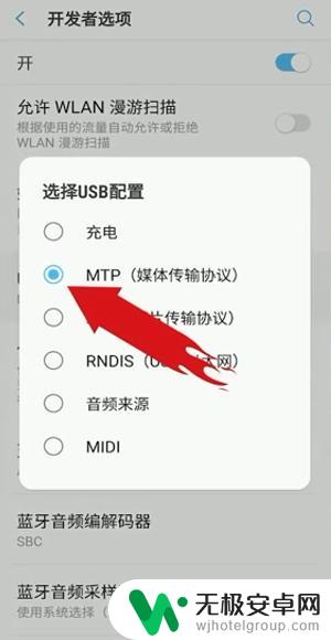 手机usb如何打开 手机usb连接怎么打开