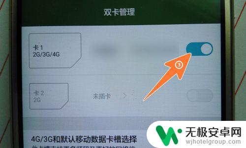 手机卡无信号仅限紧急呼出 怎样解除手机仅限紧急呼叫