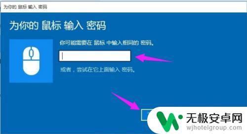 鼠标如何连接手机使用蓝牙 笔记本电脑连接蓝牙鼠标步骤