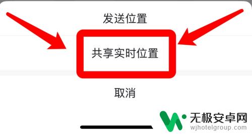 怎么用微信查对方位置 微信如何查看对方的手机位置