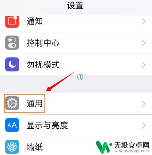 苹果手机热点名称怎么改 如何在iPhone上修改个人热点名称和密码