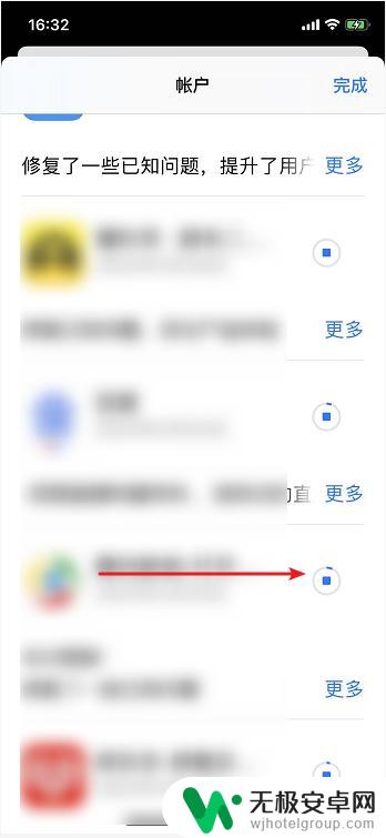 iphone如何一键更新所有软件 苹果手机怎么快速更新全部APP软件应用