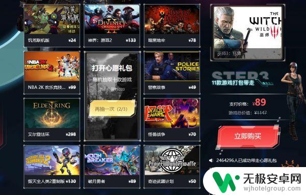 steam终身会员有什么用 Steam终身大会员有什么特权