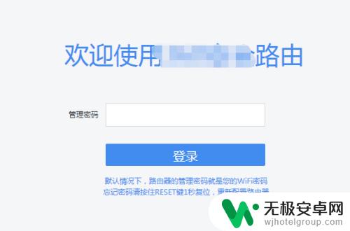 手机无线网不稳定怎么设置 手机WIFI信号不稳定怎么办