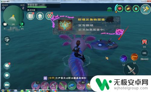 创造与魔法如何获得深海珊瑚 创造与魔法深海珊瑚获取攻略