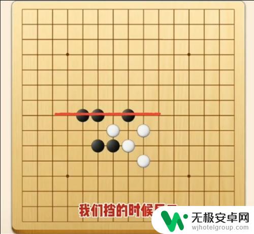 五子棋如何摆阵 五子棋牛阵怎么布局